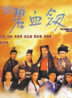 重口虐h调教h肉奴贞洁锁