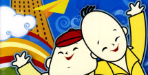 重口虐h调教h肉奴贞洁锁